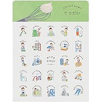 ヒンコ様おまとめ Amazon.co.jp: ラボクリップ ブンケン ビンゴカード おこさま